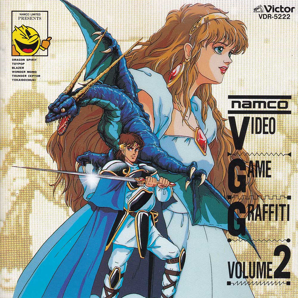 Namco Video Game Graffiti Volume 2 (1987) MP3 - Download
